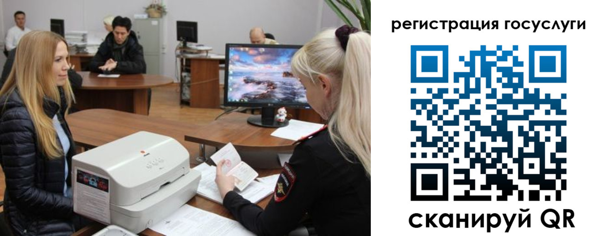 прописка от собственника в Снежинске