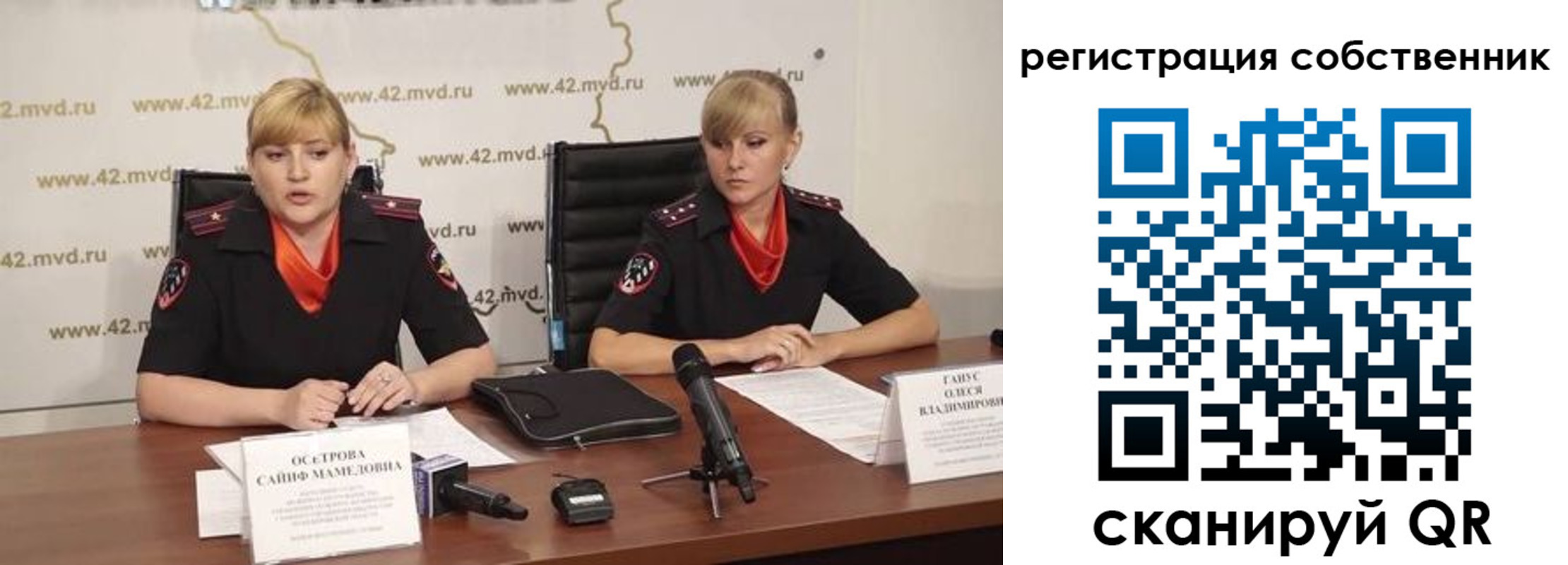 регистрация для школы в Снежинске