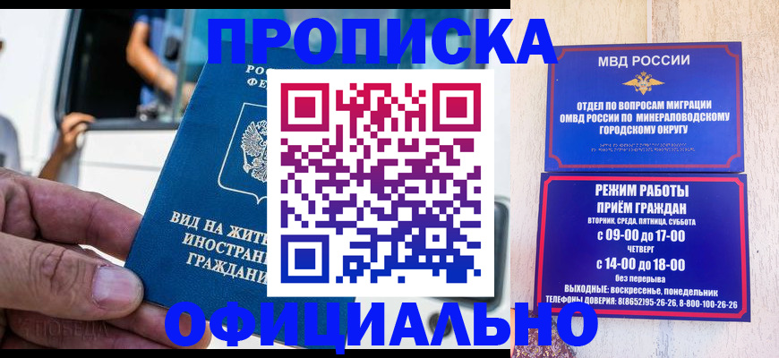 пропишу в квартире в Снежинске