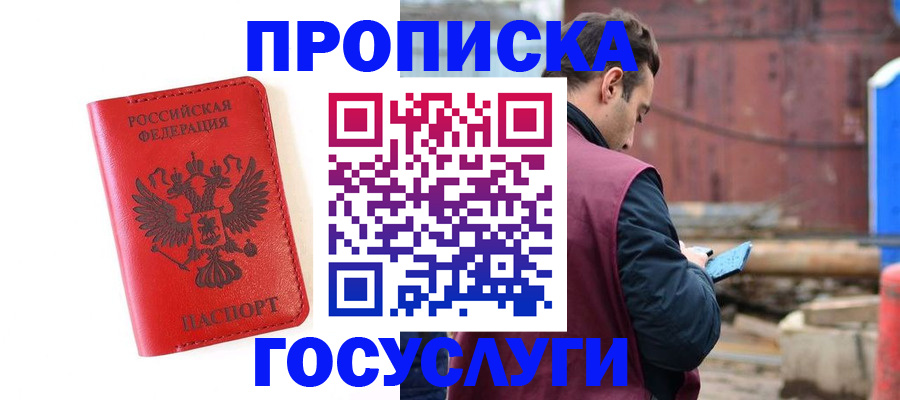 регистрация для дет. сада в Снежинске