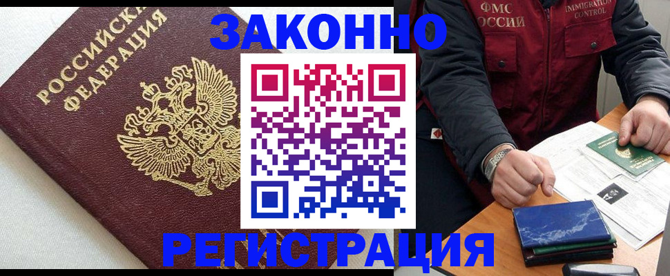 найти адрес прописки в Снежинске