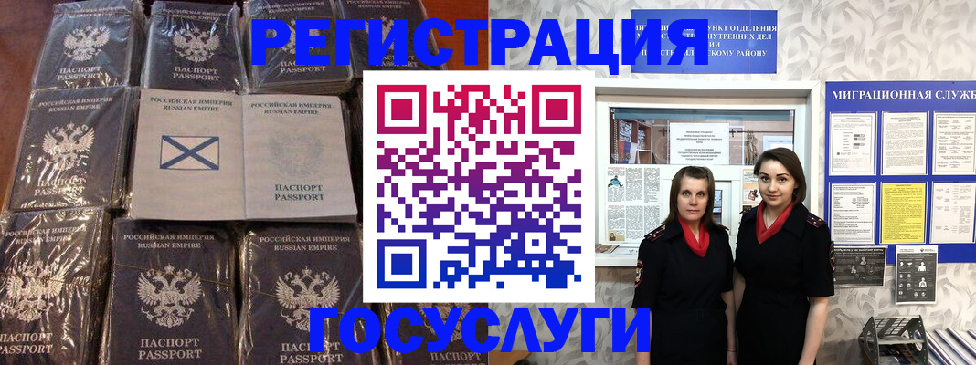 форма 3 в Снежинске